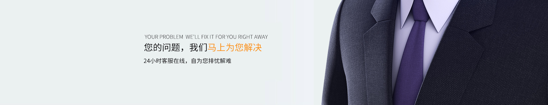 售后服務